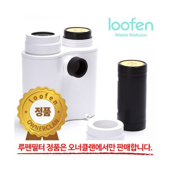 루펜 음식물 처리기 교체용 필터 1세트 리필 탈취 교환